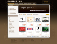 Дизайн сайта «Модапринт»