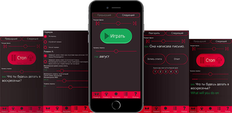 Кросплатформний застосунок для вивчення англійської мови